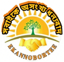 a logo for ekannoboree shows a tree and two people shaking hands