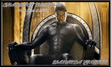 a picture of chadwick boseman sitting on a chair