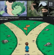 a cartoon of a boy standing at a crossroad with a sign that says " want i want hug that gator "