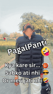 a man wearing a black vest is standing in a park with a caption that says " pagalpani "