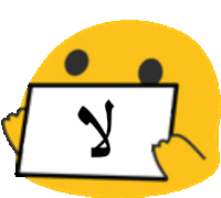 a yellow smiley face is holding a white sign with the letter u on it .