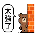 a pixel art teddy bear peeking out from behind a brick wall .