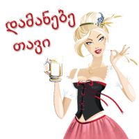 an illustration of a woman holding a mug of beer with foreign writing in red