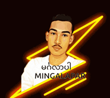 a drawing of a man with a lightning bolt and the name mingalapar