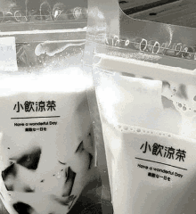 two bags of milk with chinese writing saying have a wonderful day