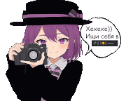 a girl with purple hair is holding a camera with a speech bubble that says xexexe