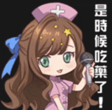 a girl in a nurse outfit is holding a microphone with chinese writing behind her