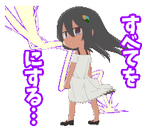 a girl in a white dress is surrounded by purple writing that says " すべて も "