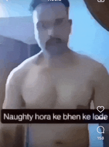 a man without a shirt is standing in front of a screen that says naughty hora ke bhen ke look 158