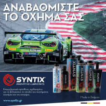 an advertisement for syntix innovative lubricants shows a green race car on a track