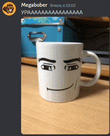 a mug with a face drawn on it is on a table