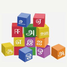 a stack of colorful blocks with the letters e a i and j written on them