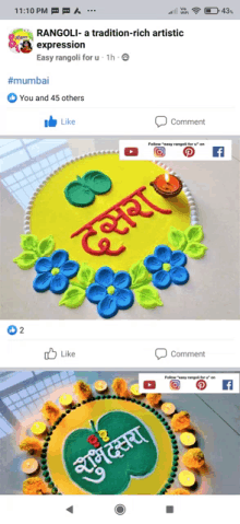 a screenshot of a facebook page that says rangoli-a tradition-rich artistic expression