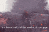 a screenshot of a video game scene with the words bas bohat khel khel iya baccha ab tum gaye