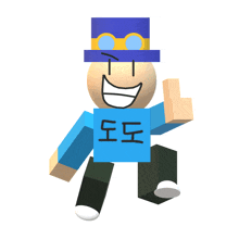 a cartoon character wearing a top hat and a blue shirt with the letters ee on it