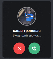 a man in a blue shirt is on a call with a red x and a green circle