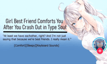 a picture of a girl with a quote that says girl best friend comforts you after you crash out in type soul