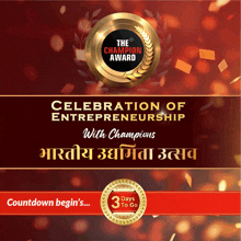 a poster for the celebration of entrepreneurship