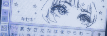 a computer screen with a drawing of a girl 's face and a keyboard with chinese characters