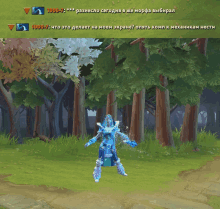 a screenshot of a video game shows a female character in the middle of a forest