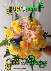 a statue of ganesha is surrounded by yellow flowers and the words good morning