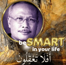 a poster that says be smart in your life on it