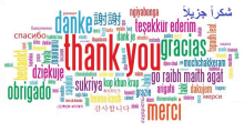 a thank you word cloud in different languages