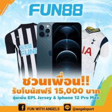 an advertisement for fun88 with a phone and a jersey