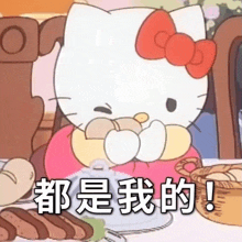 a cartoon of hello kitty sitting at a table with chinese writing