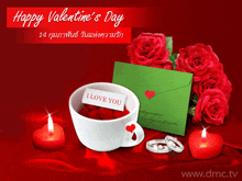 a valentine 's day greeting card with a cup of hearts and an envelope