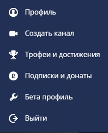 a screenshot of a foreign language app with a trophy and a wrench