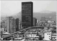 a black and white photo of a city with 1970 written on the bottom