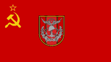 a red flag with a hammer and sickle and a shield on it