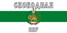 a green and white banner with a lion and a crown on it