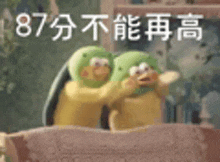 two cartoon penguins wearing green masks are standing next to each other on a bed .