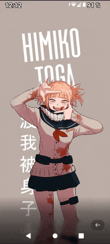 a phone screen shows himiko toga making a face