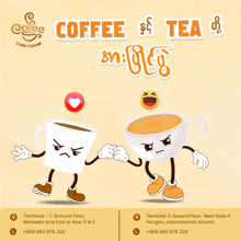 an advertisement for a coffee and tea cafe corner