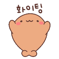 a cartoon drawing of a seal with korean writing on it 's face