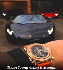 a man is wearing a watch in front of a car with russian writing on it