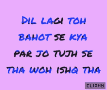 a purple background with the words dil lagi toh