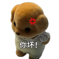 a stuffed animal has a red star on its forehead and says " 你 坏 "