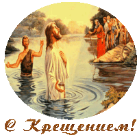 a painting of jesus being baptised by john in a river