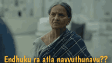 a woman in a blue and white plaid blanket with the words endhuku ra atla navvuthunavu on the bottom