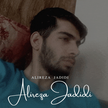 a man with a beard and the name alireza jadidi