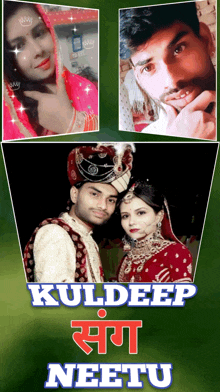 a poster of a bride and groom with the words kuldeep neetu