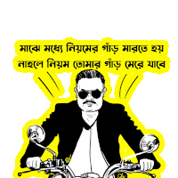 a man wearing sunglasses is riding a motorcycle with a yellow background