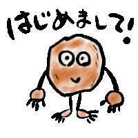 a drawing of a cookie with arms and legs and the words " i 'm sorry " in chinese