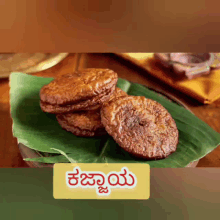 a stack of fried food on a banana leaf with a yellow sign that says ' karnataka ' on it