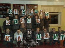 a group of soldiers are holding up signs with the letters c and e