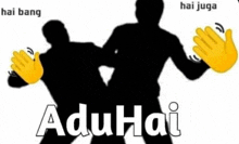 a silhouette of two people standing next to each other with their hands up .